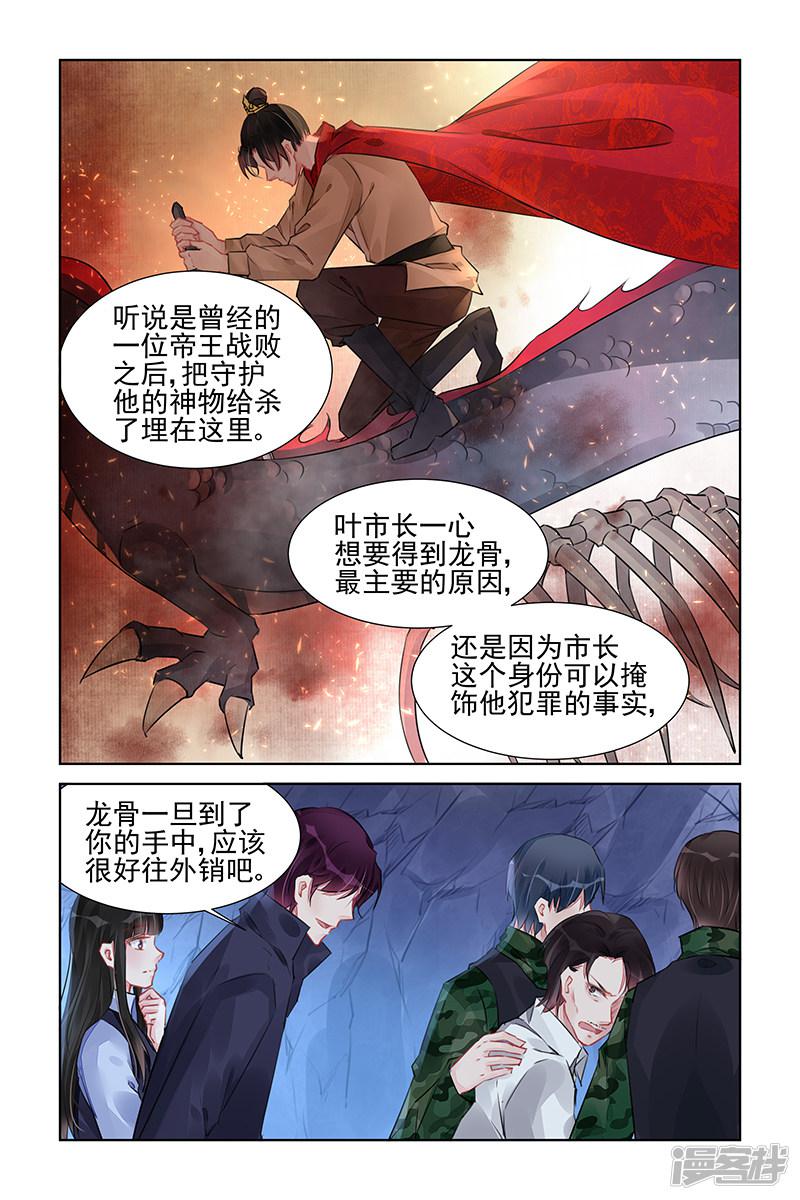 第228话-第228话