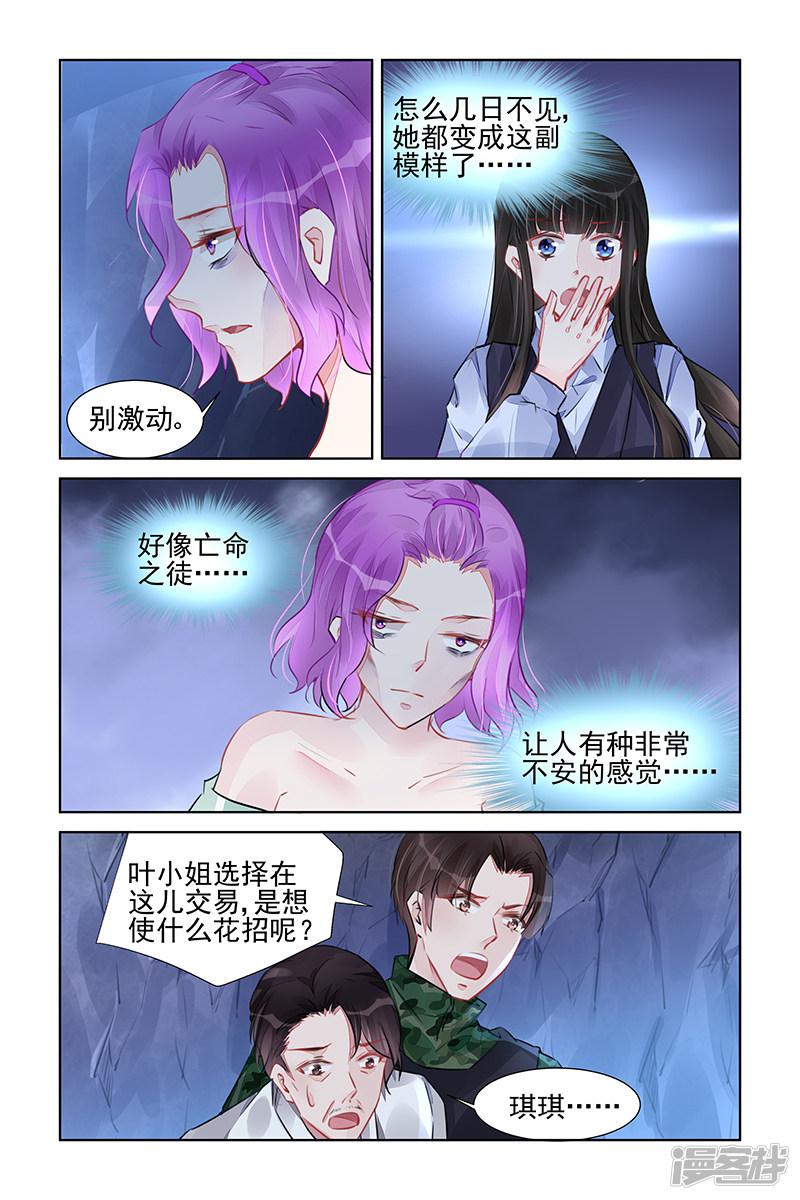 第228话-第228话