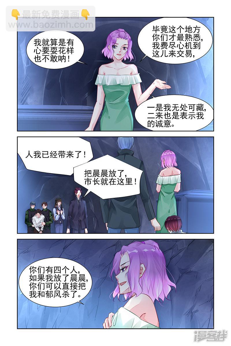 第228话-第228话