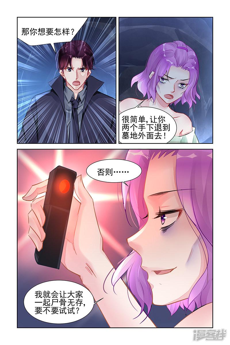 第228话-第228话