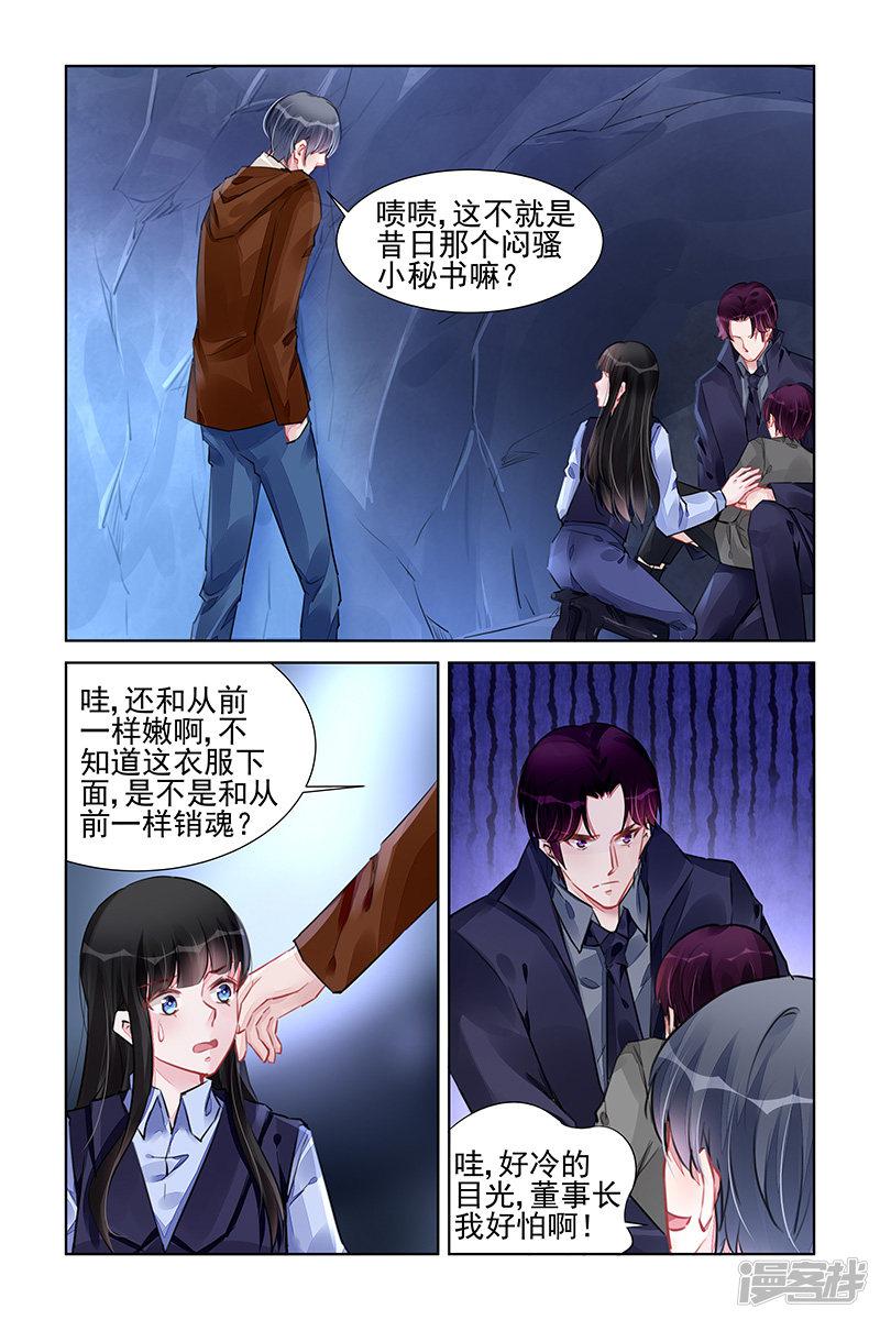 第230话-第230话