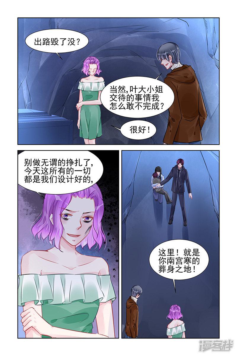 第230话-第230话