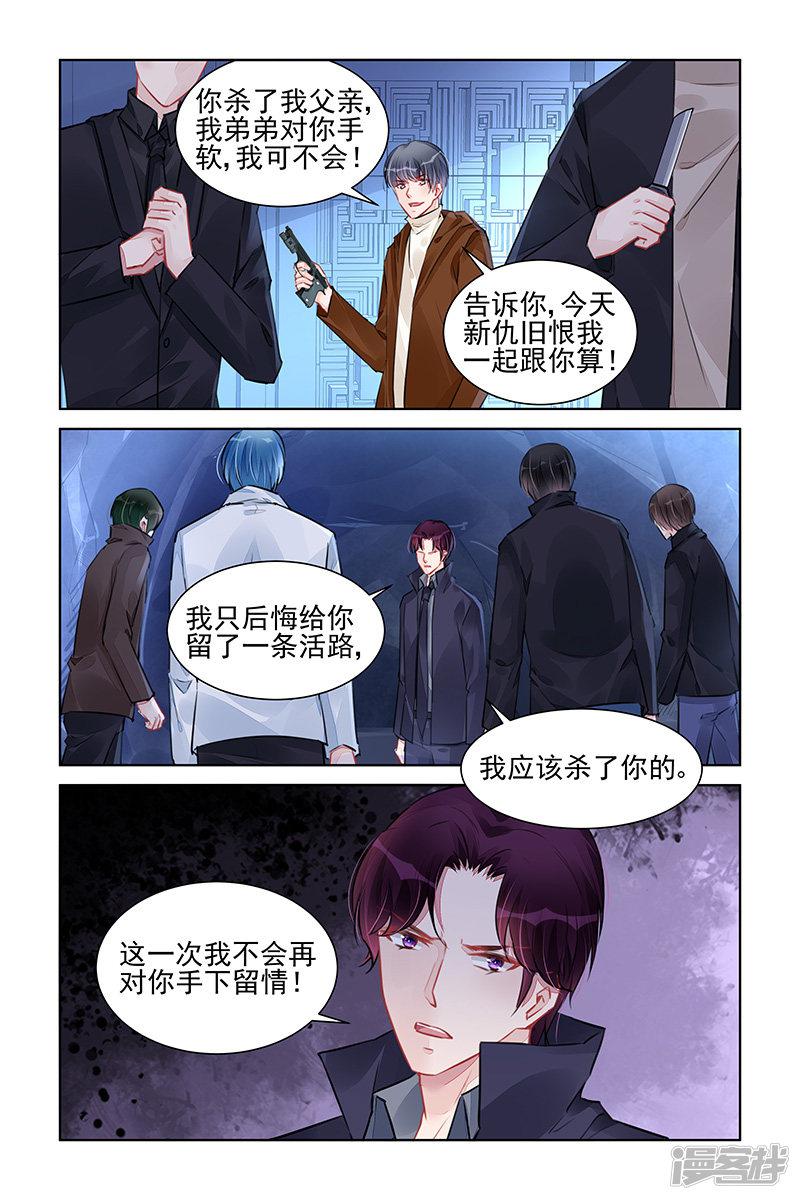 第230话-第230话