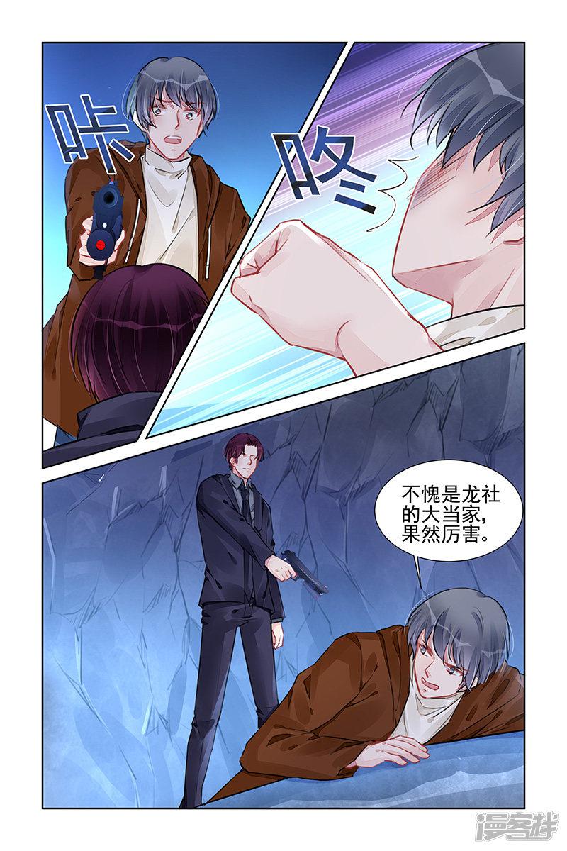 第230话-第230话
