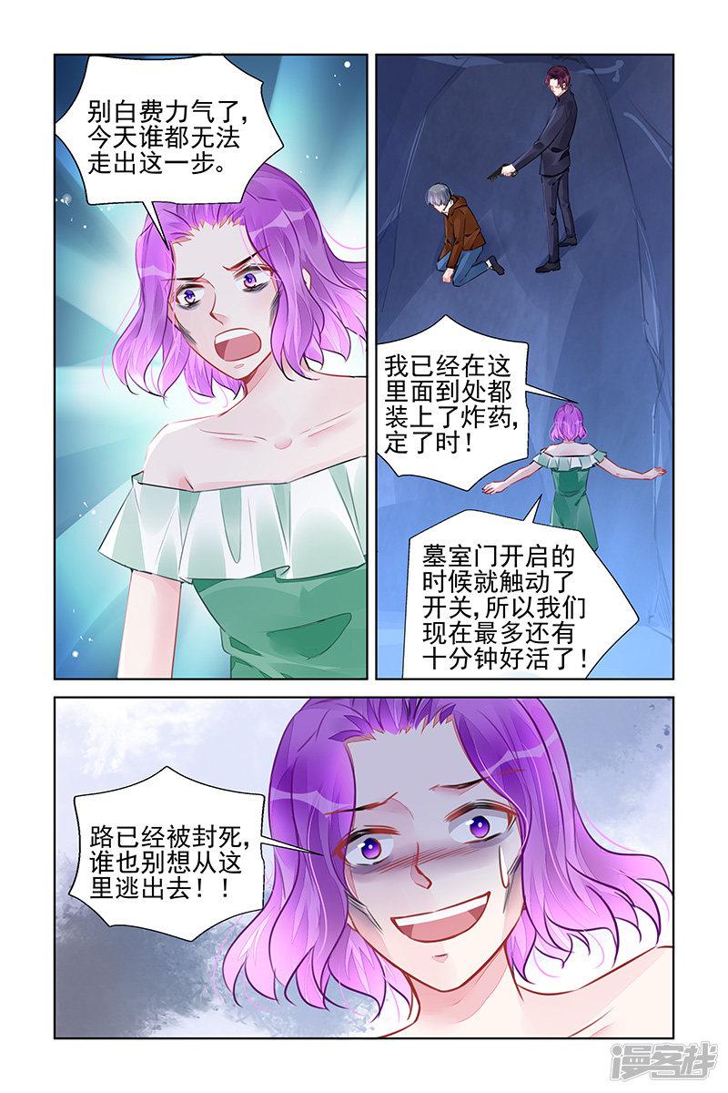 第230话-第230话