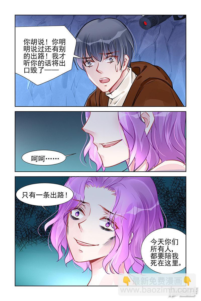 第230话-第230话