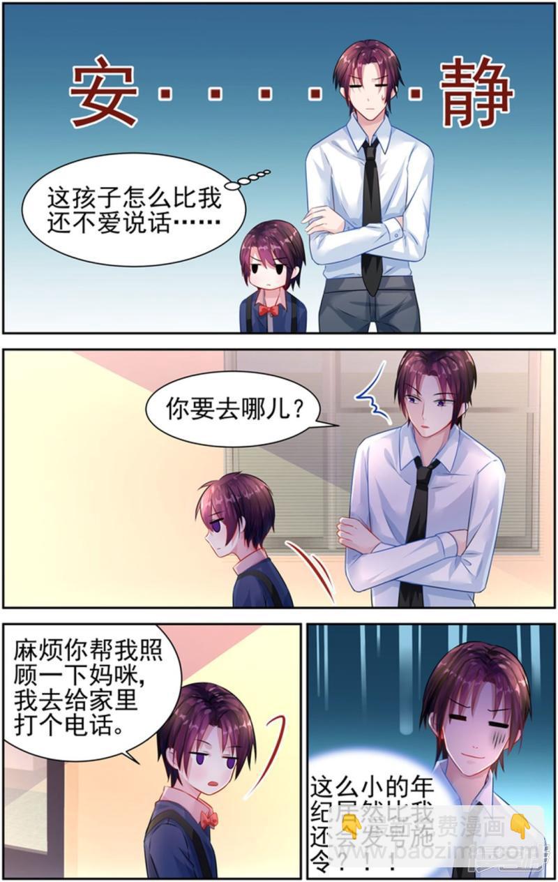 第24话-第24话