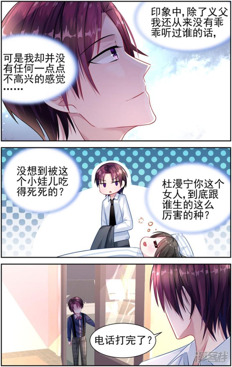 第24话-第24话