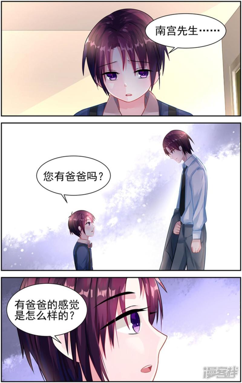 第24话-第24话