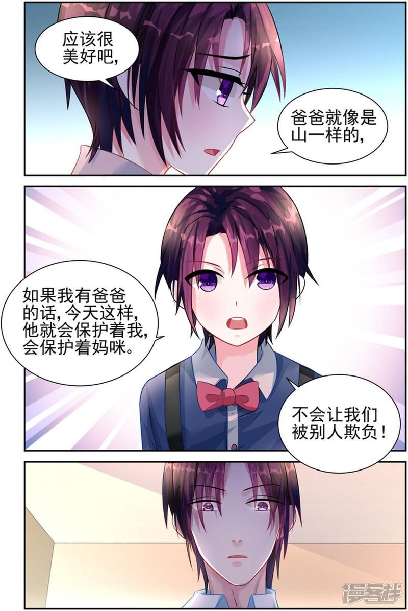 第24话-第24话