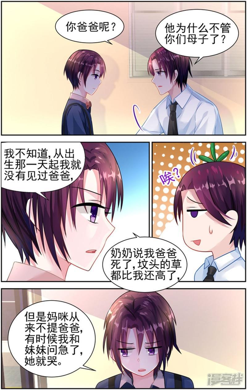 第24话-第24话