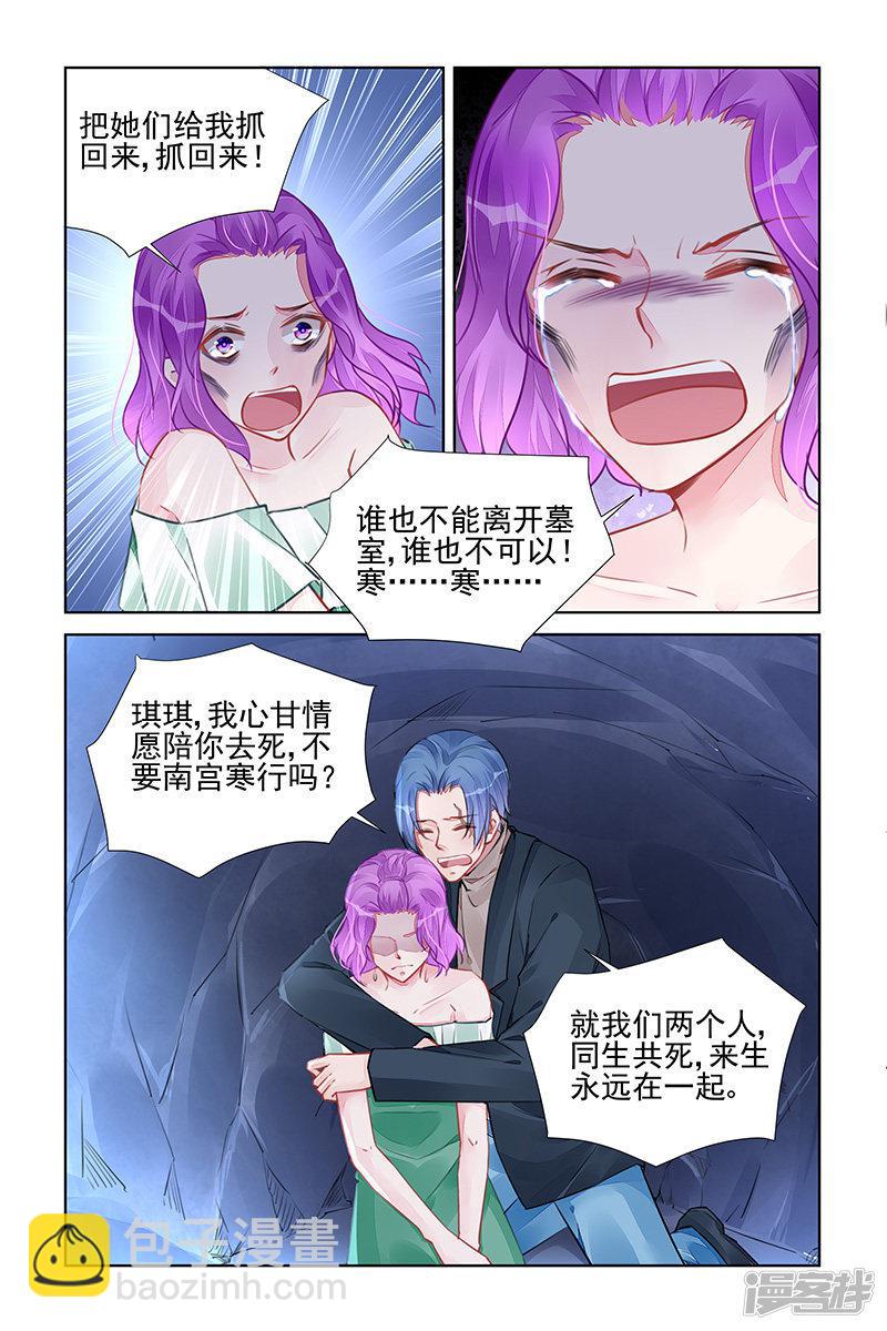 第232话-第232话