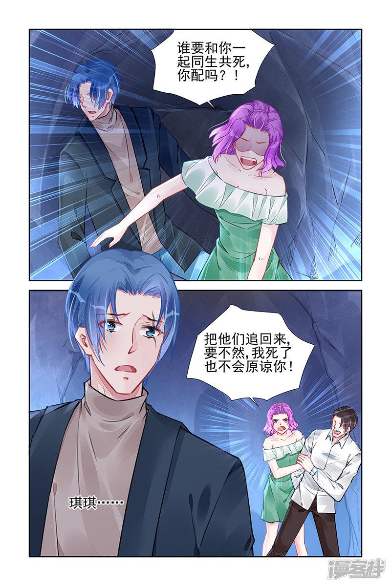 第232话-第232话