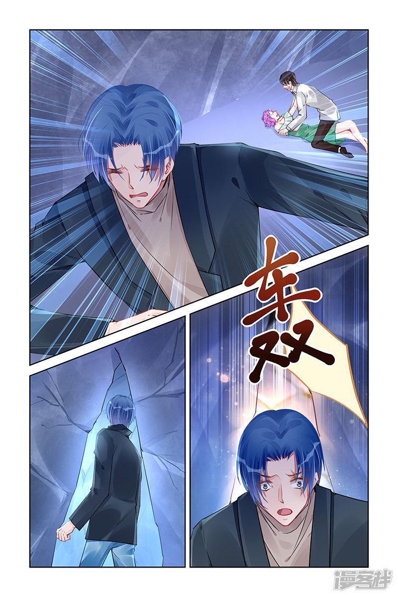 第232话-第232话