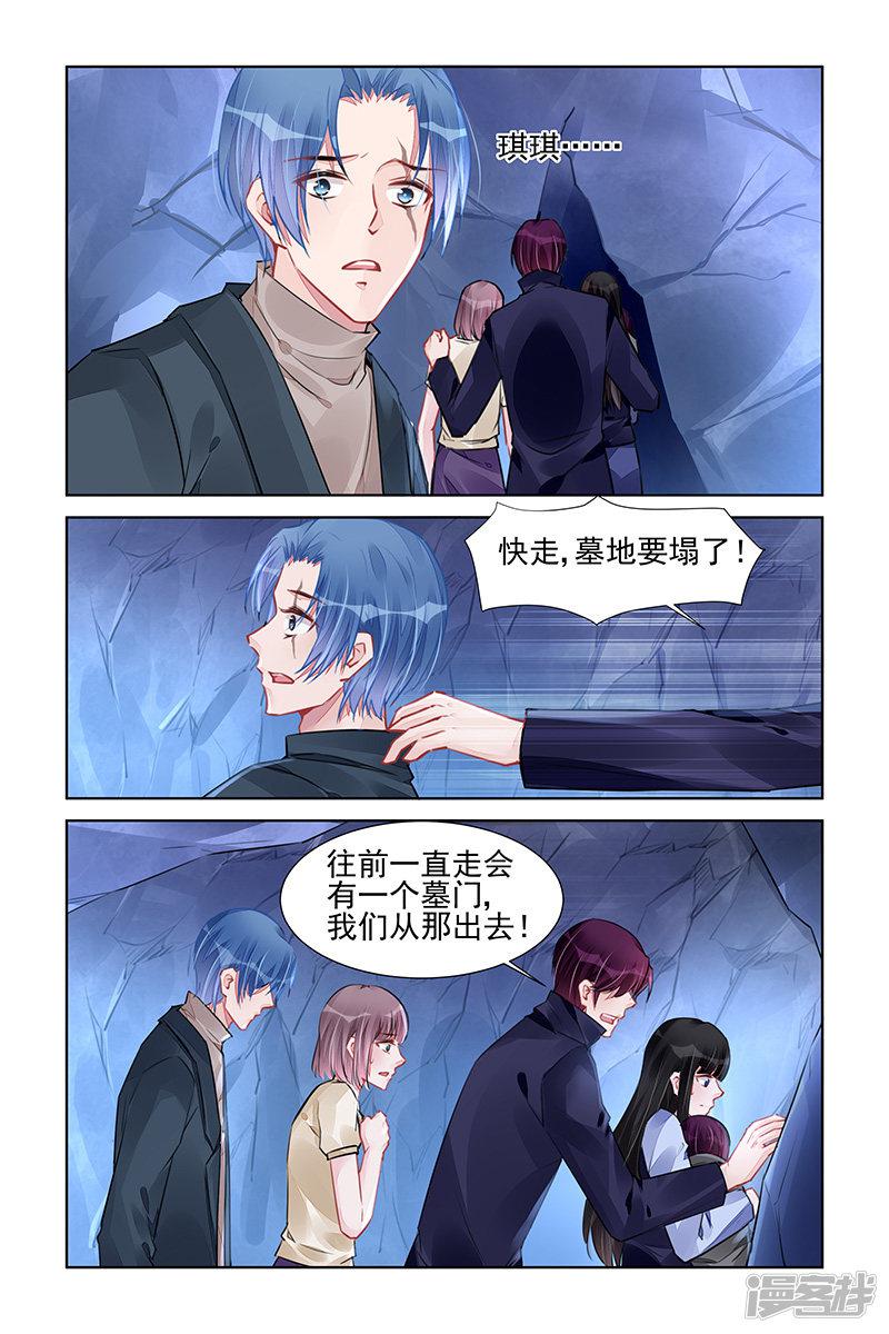 第232话-第232话