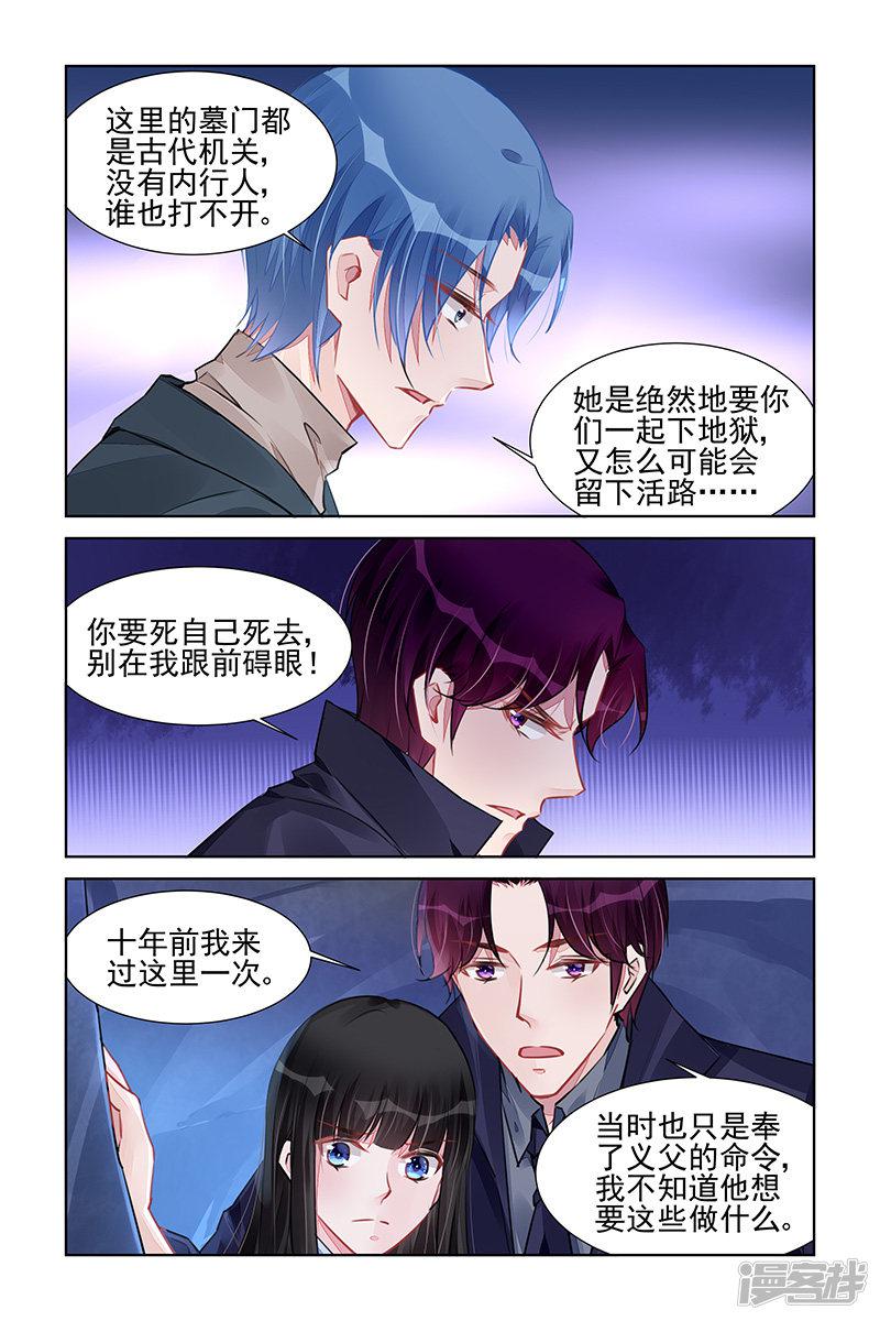 第232话-第232话