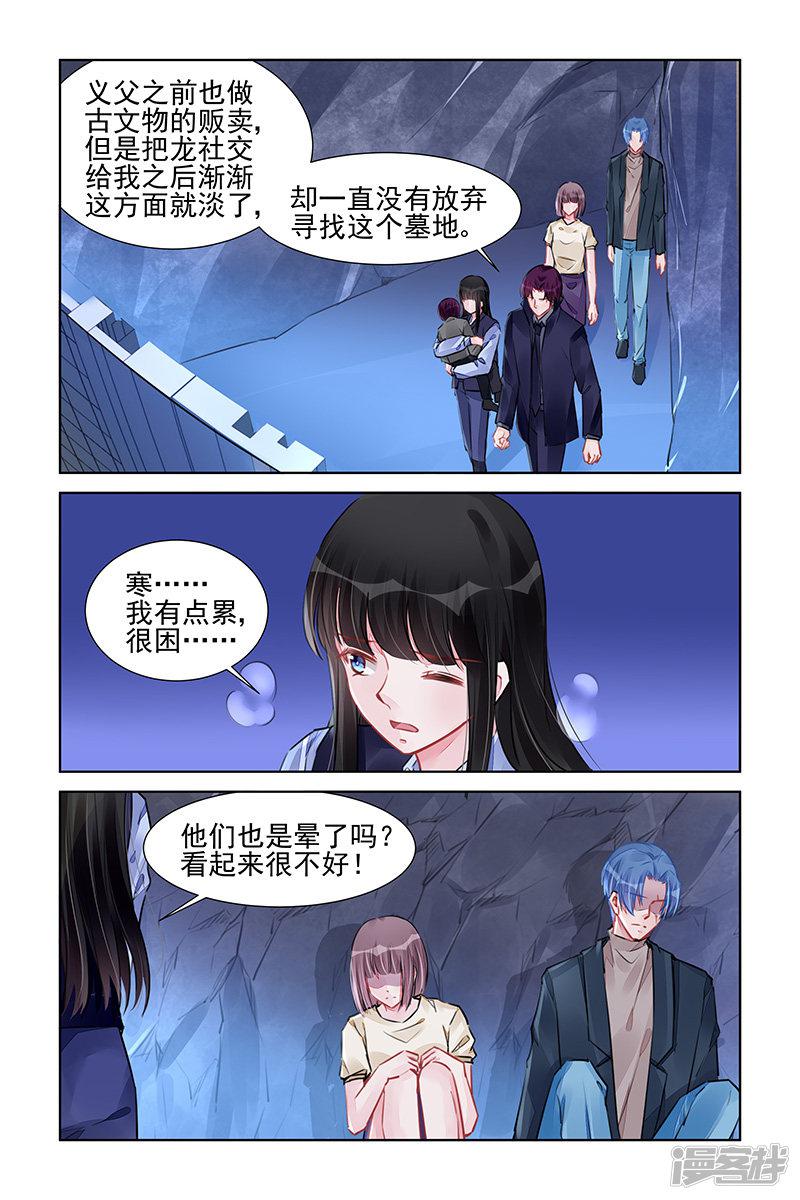 第232话-第232话