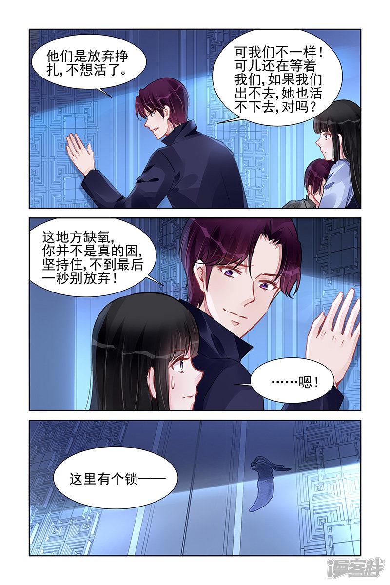 第232话-第232话