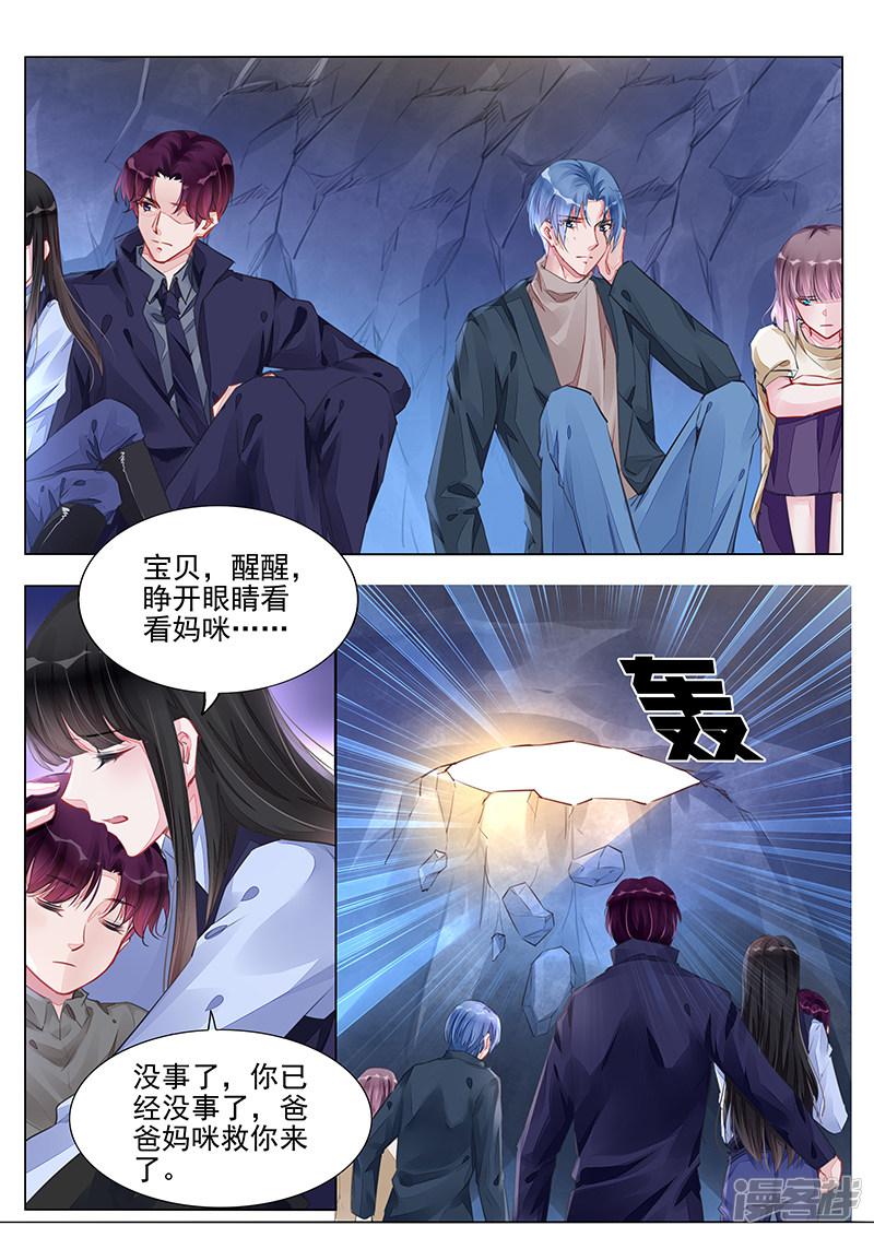 第234话-第234话