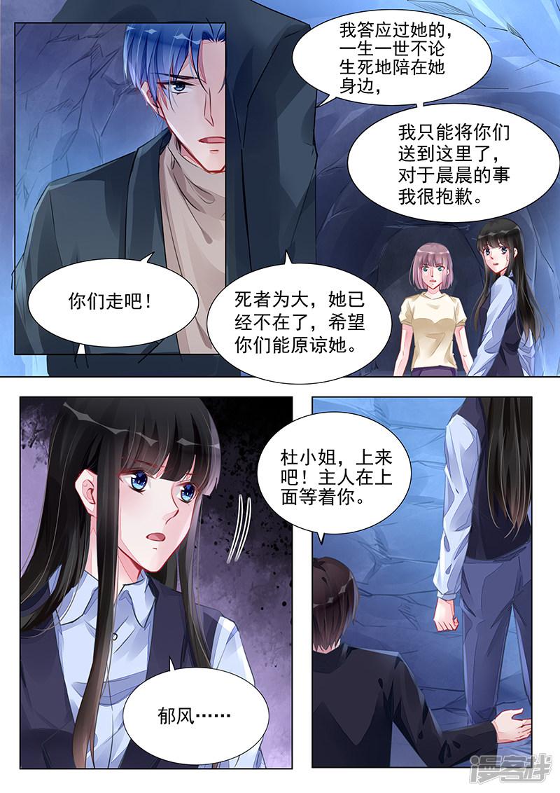 第234话-第234话