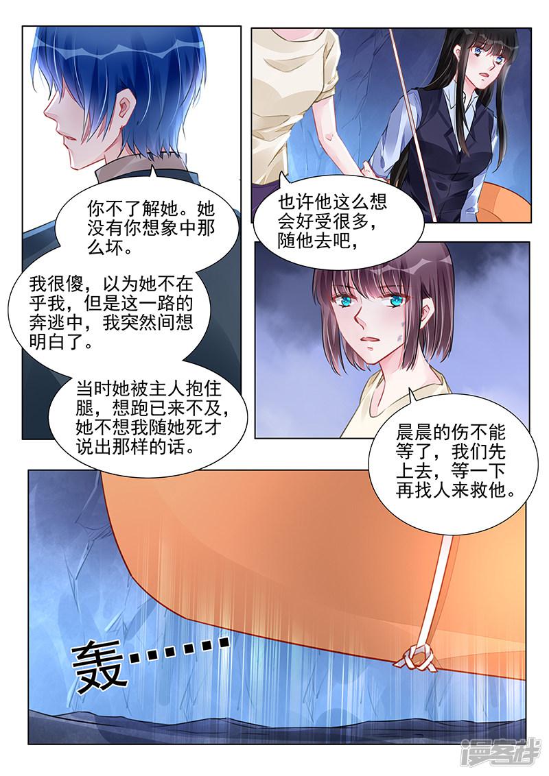 第234话-第234话