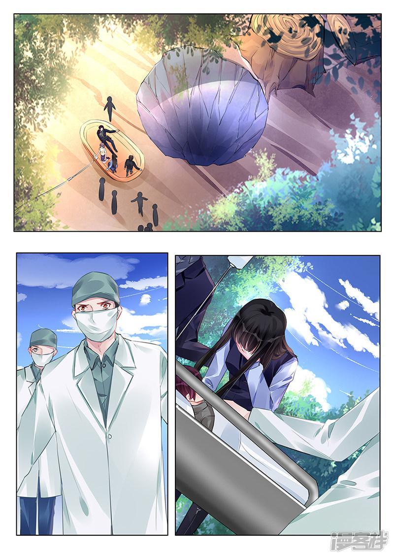 第234话-第234话
