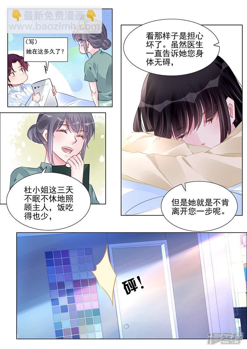 第236话-第236话