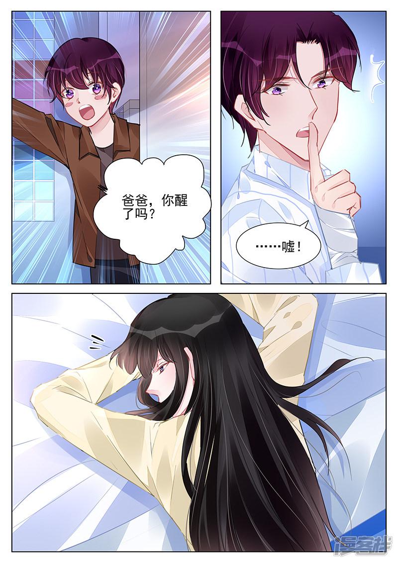 第236话-第236话