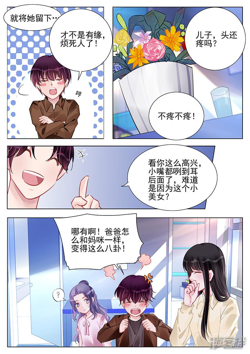 第236话-第236话