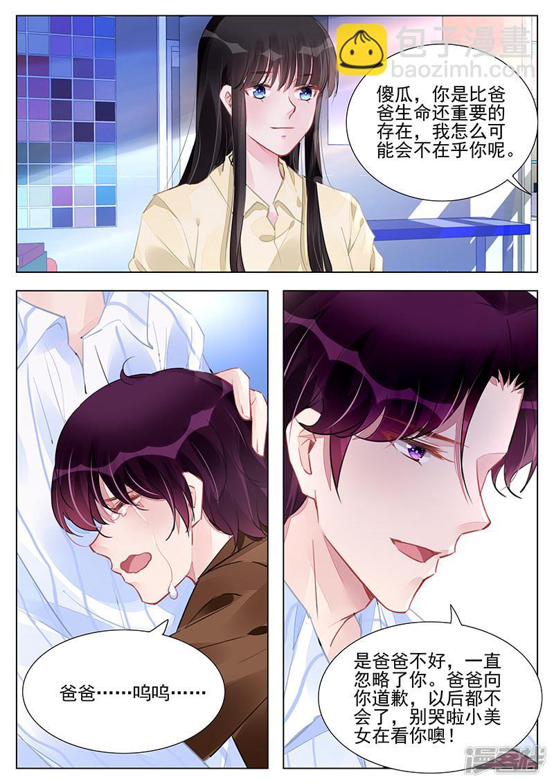 第236话-第236话
