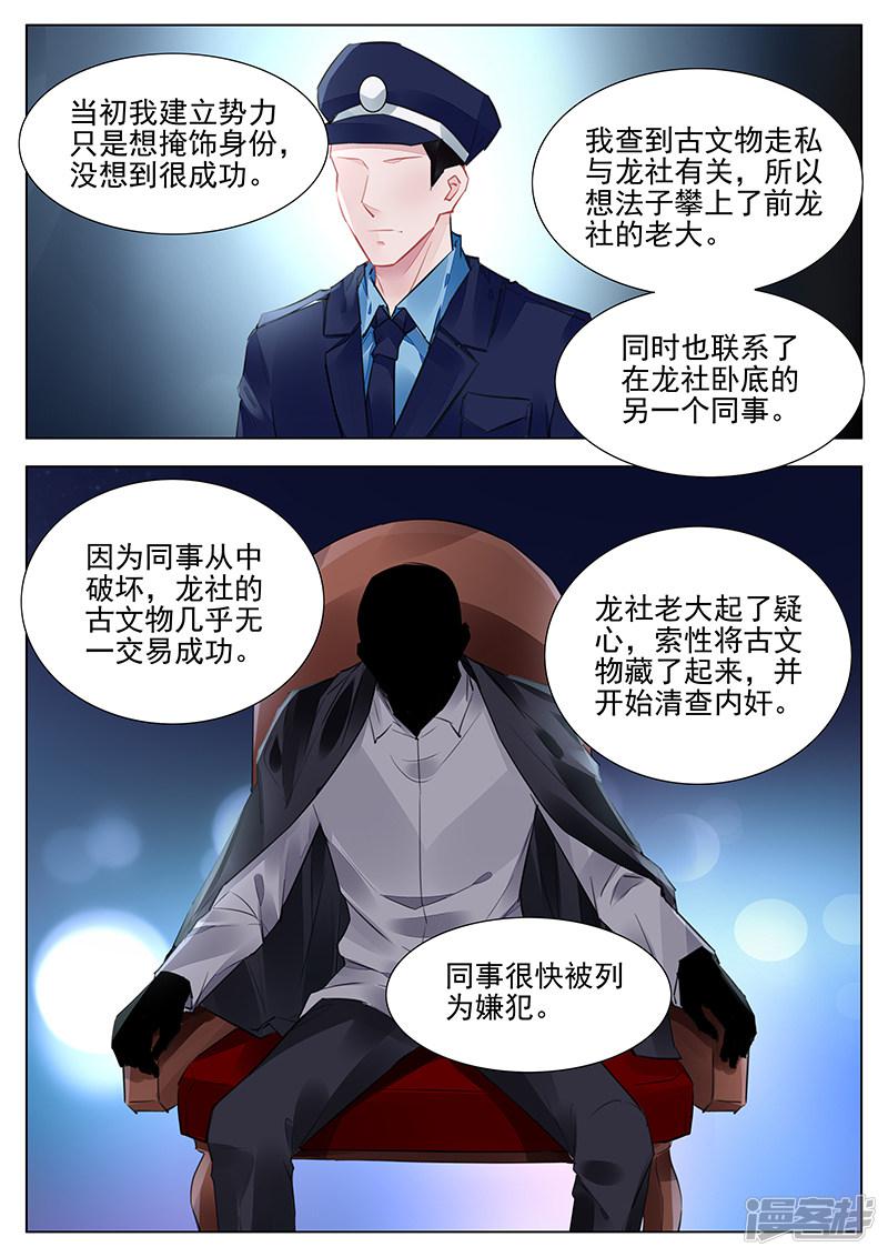 第238话-第238话
