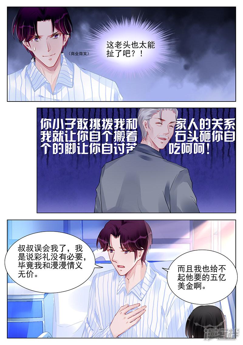 第240话-第240话