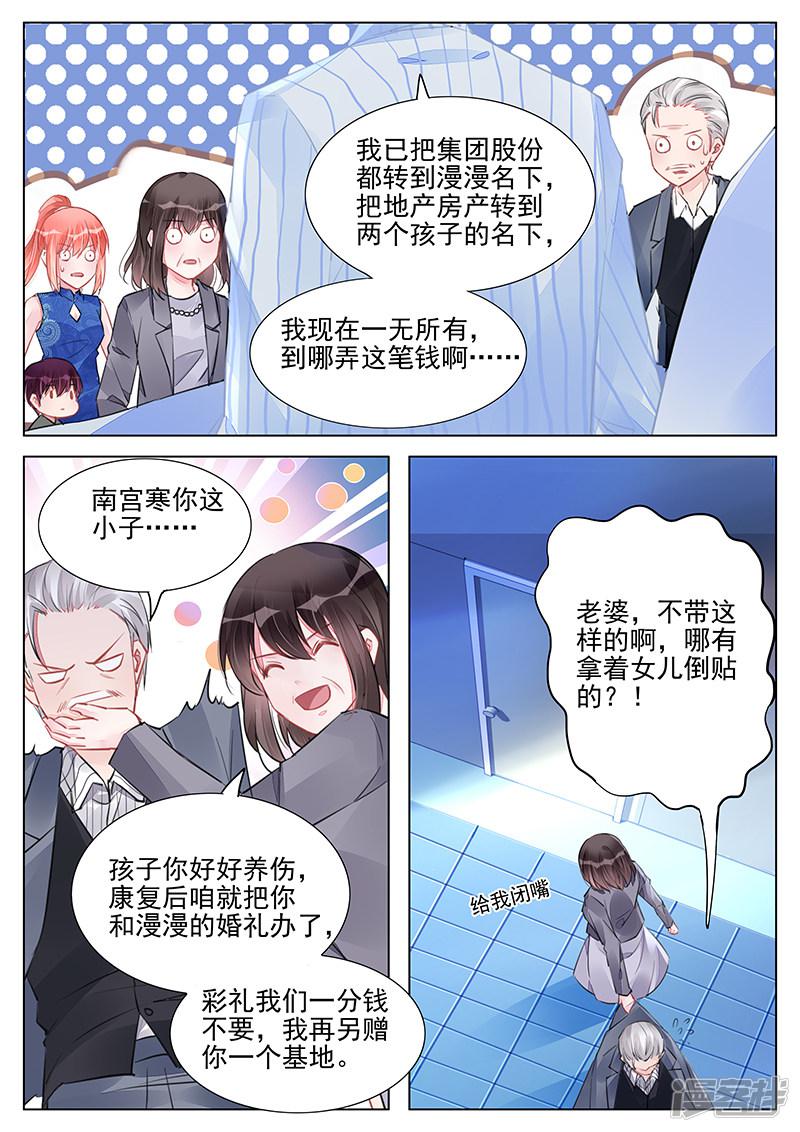 第240话-第240话