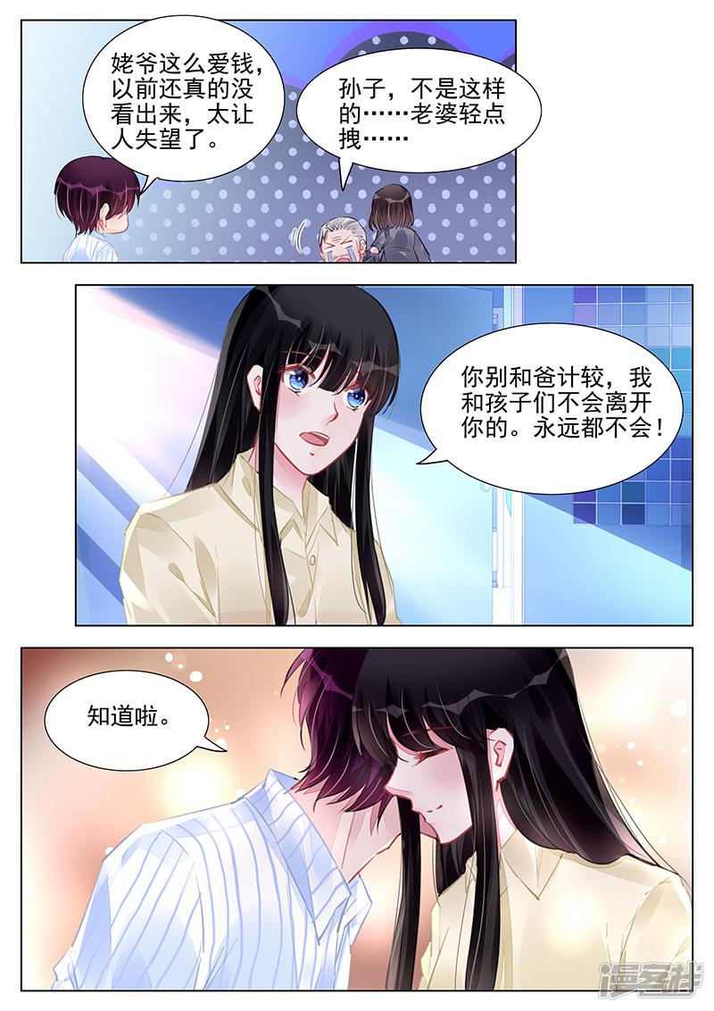 第240话-第240话