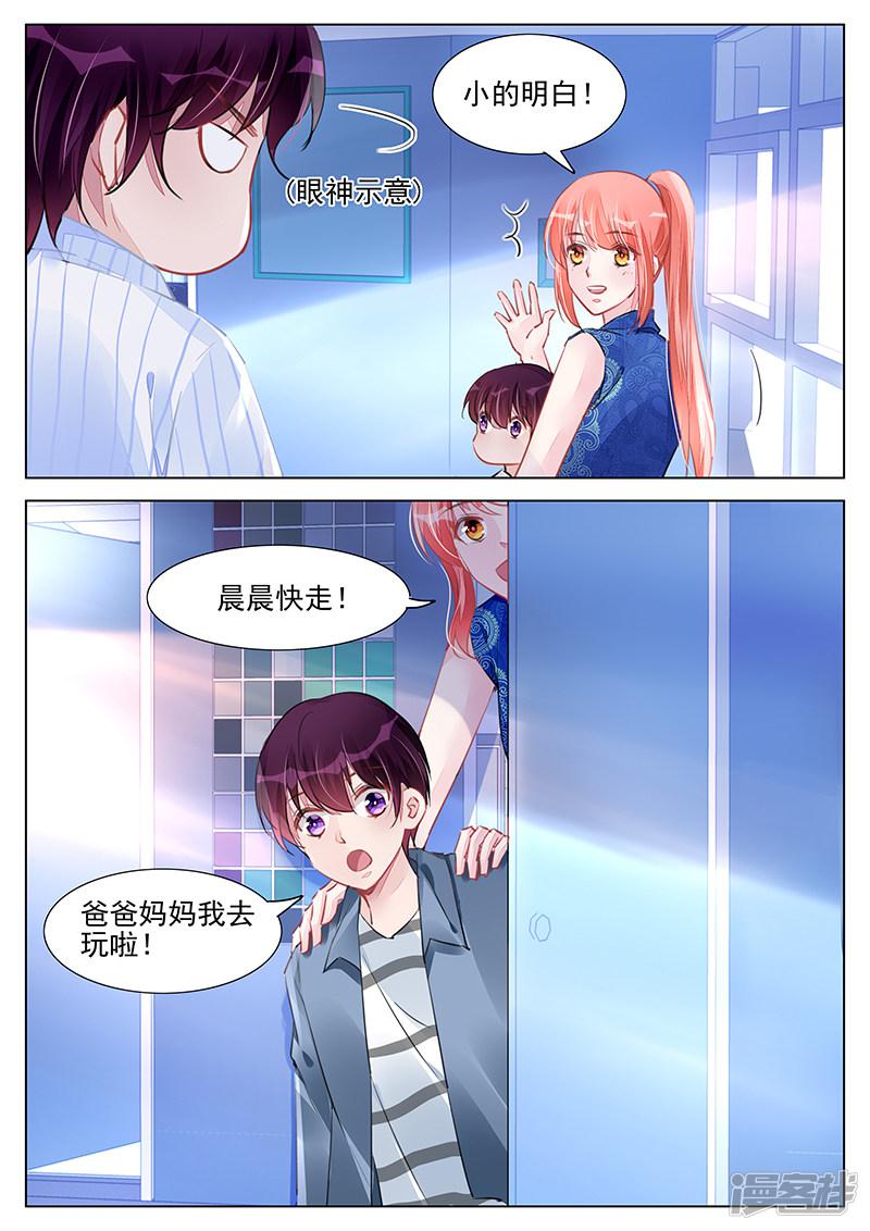 第240话-第240话