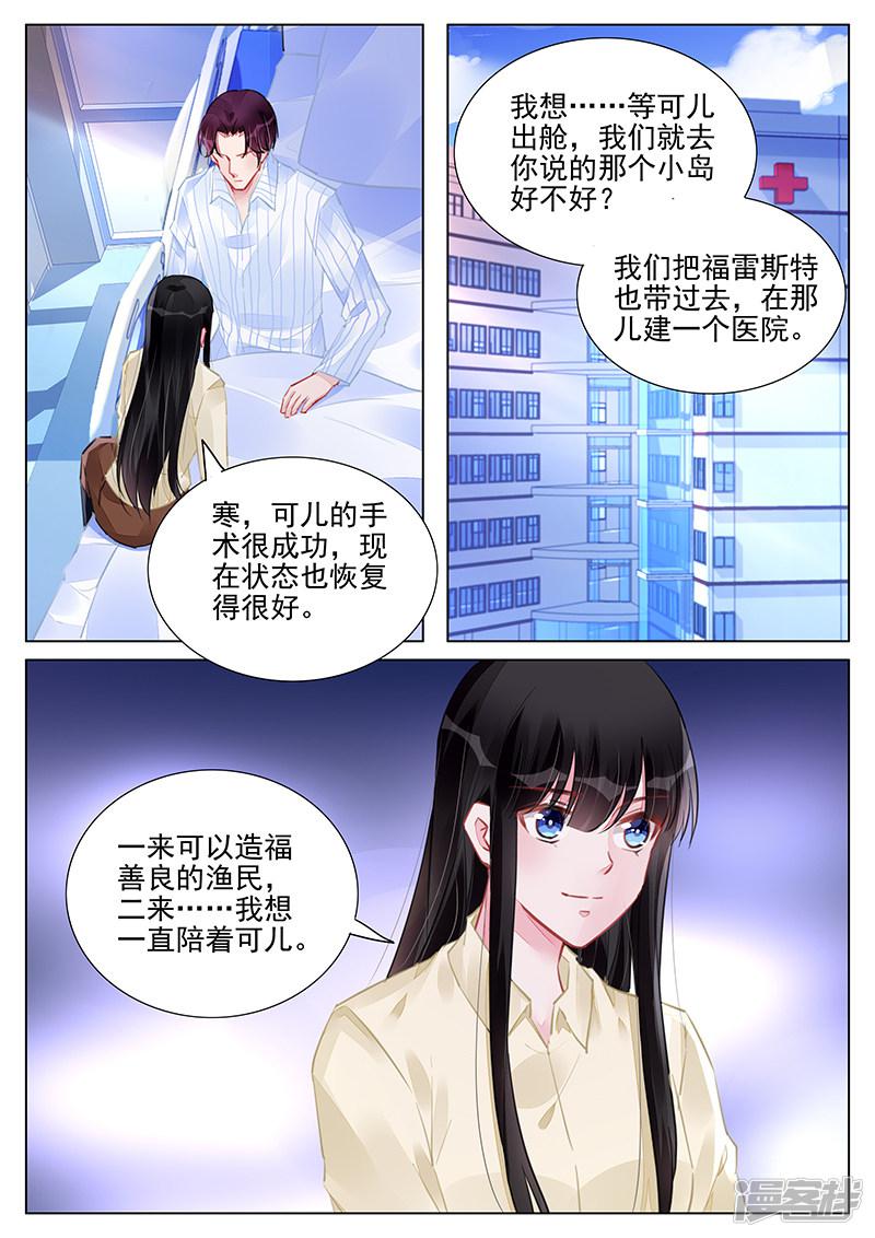 第240话-第240话