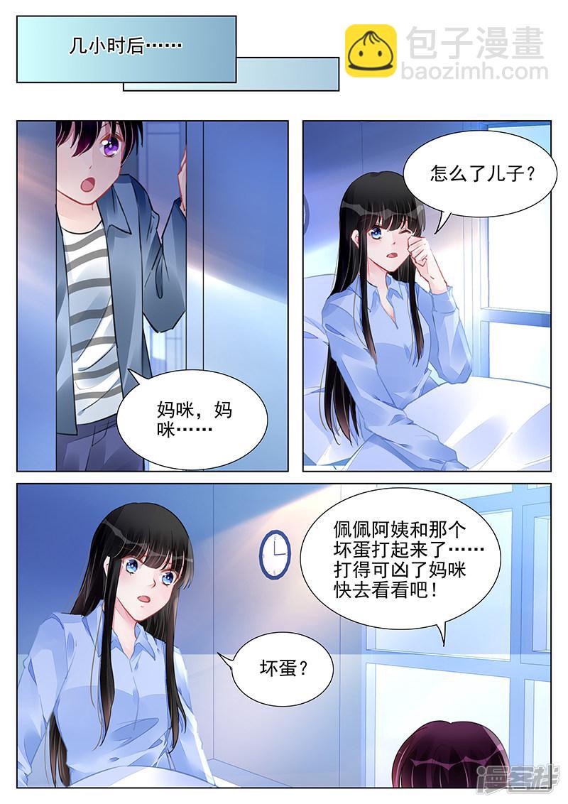 第240话-第240话
