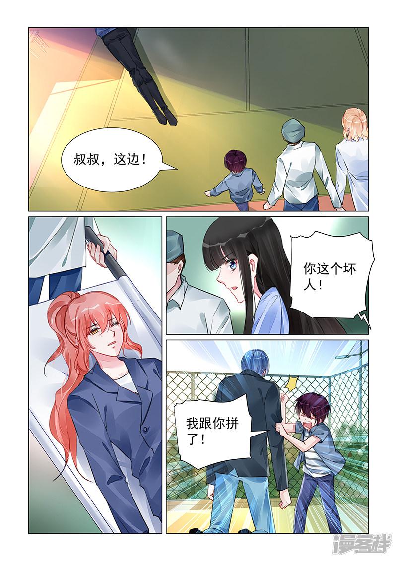 第242话-第242话
