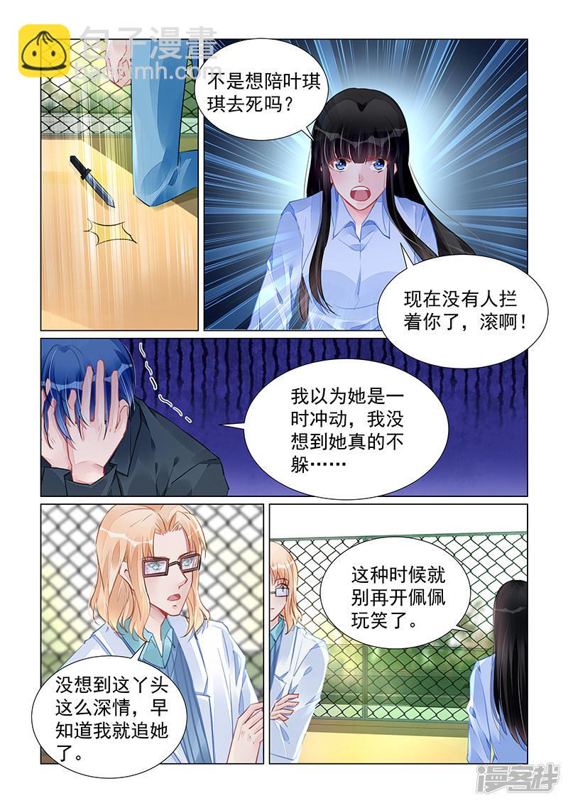 第242话-第242话