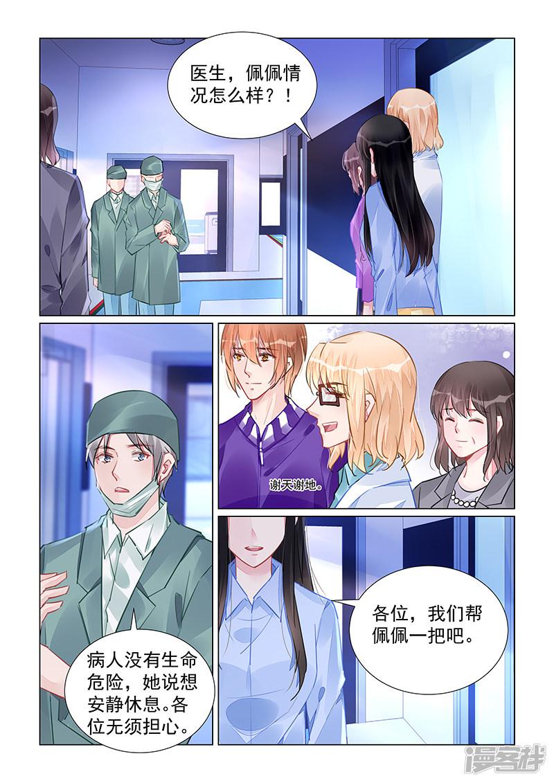 第242话-第242话