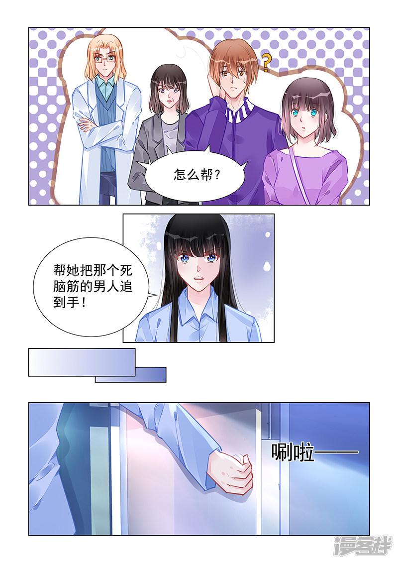 第242话-第242话