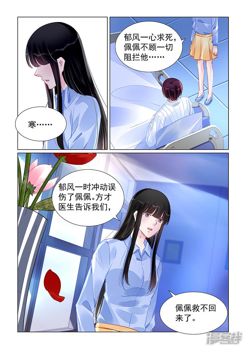 第242话-第242话