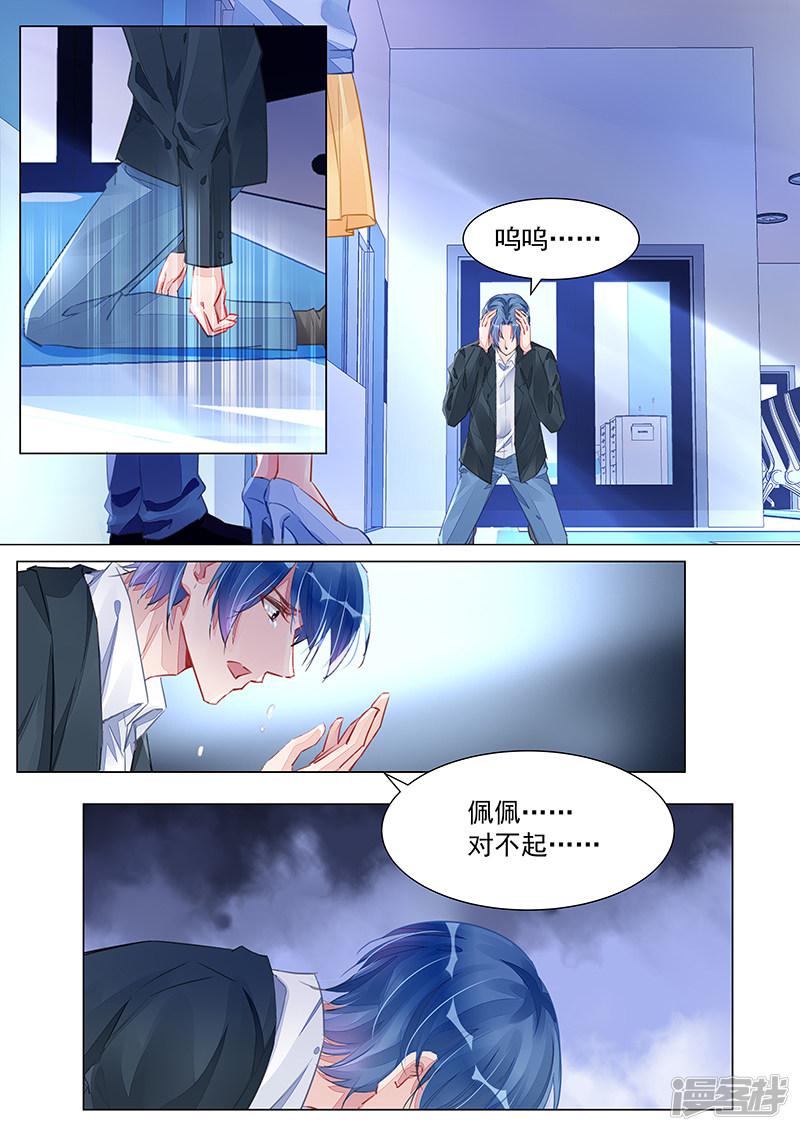 第244话-第244话