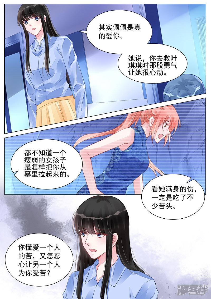 第244话-第244话