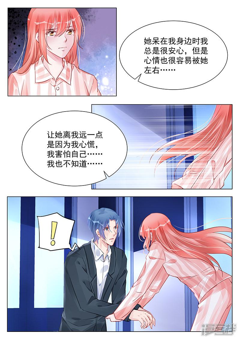 第244话-第244话