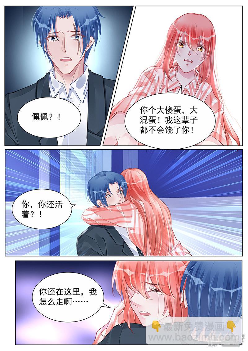 第244话-第244话