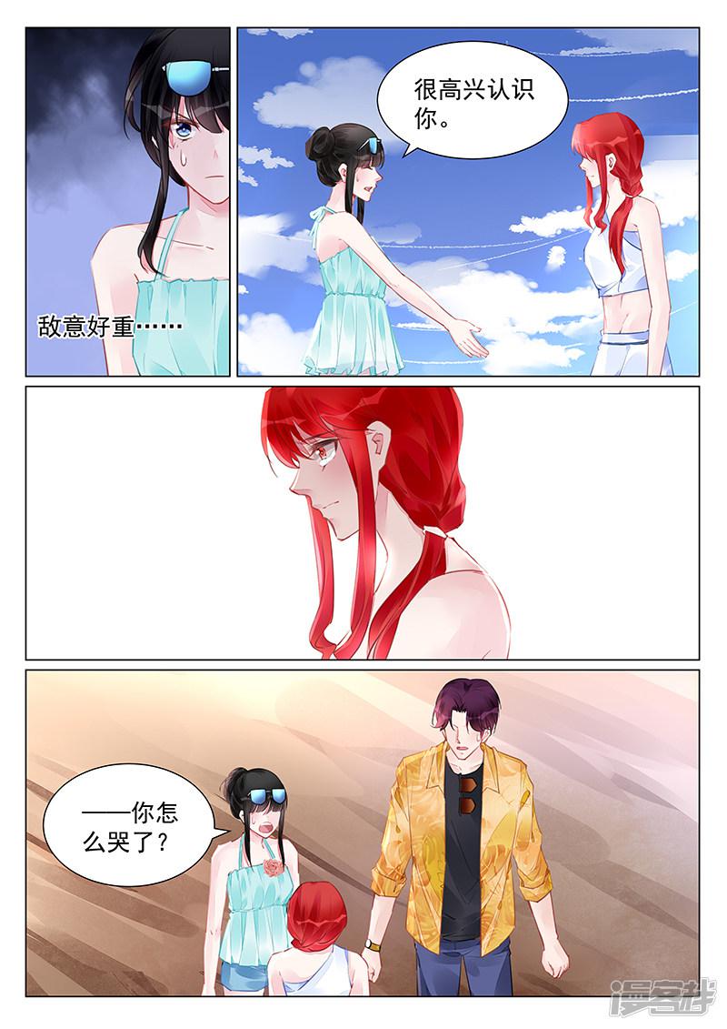 第246话-第246话