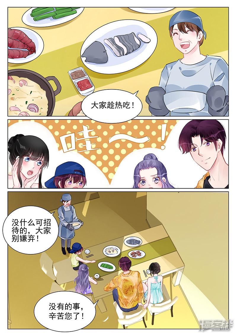 第246话-第246话
