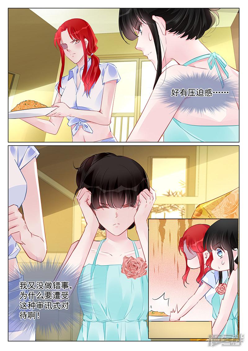 第246话-第246话