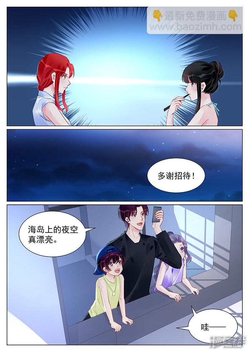 第246话-第246话